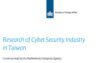 Report on Cybersecurity Sector in Taiwan (2020)